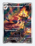 Fletchinder Scarlet & Violet: Clay Burst 073/071 (Art Rare)