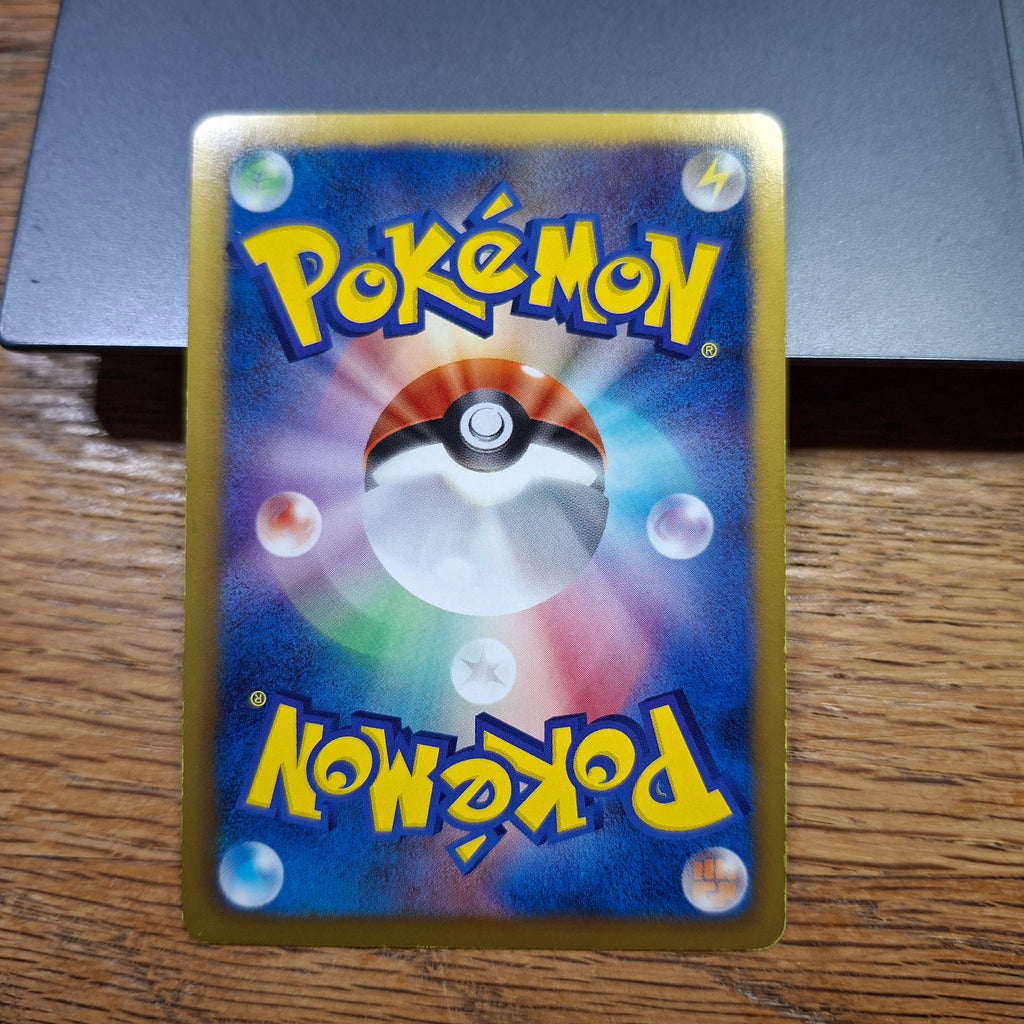 Volcarona  Black & White: Megalo Cannon 012/076 (Rare)