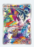 Baxcalibur Scarlet & Violet: Snow Hazard 077/071 (Art Rare)