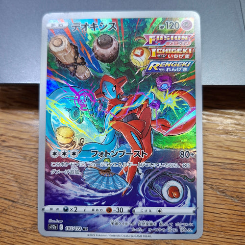 Deoxys Sword & Shield: VSTAR Universe 185/172 (Art Rare)