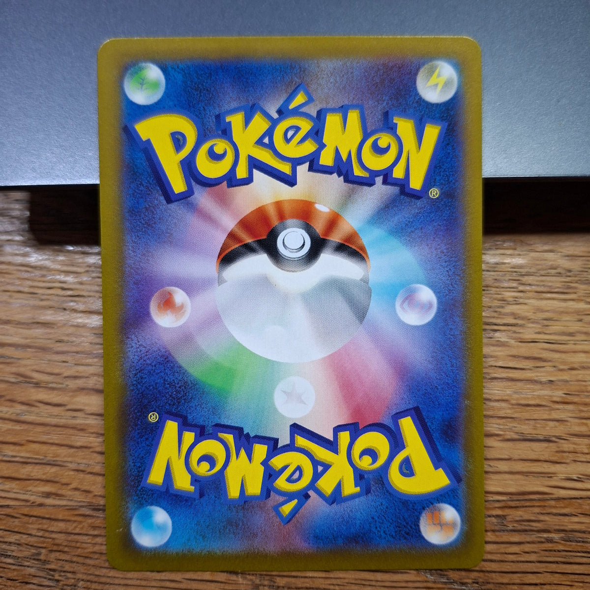 Fletchinder Scarlet & Violet: Clay Burst 073/071 (Art Rare)