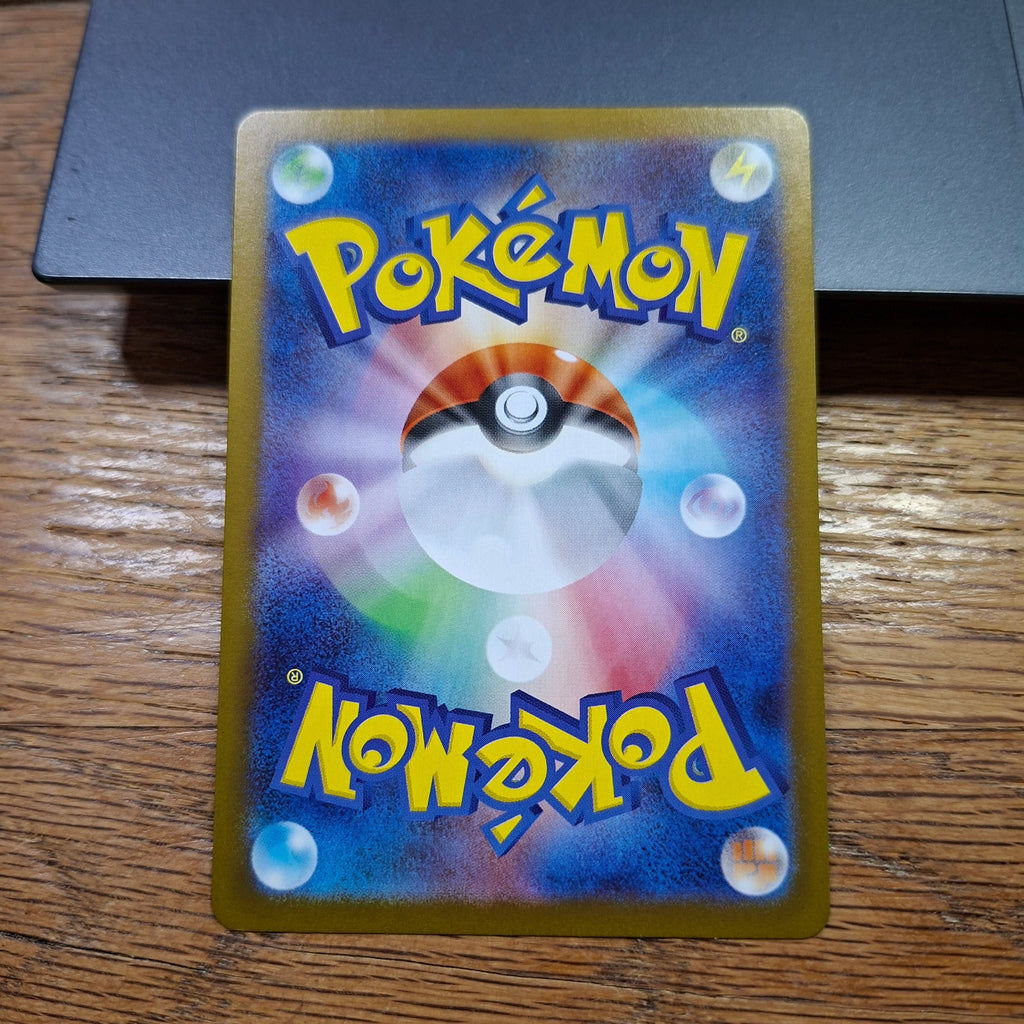 Shroodle MEGA: Mega Brave 072/063 (Art Rare)
