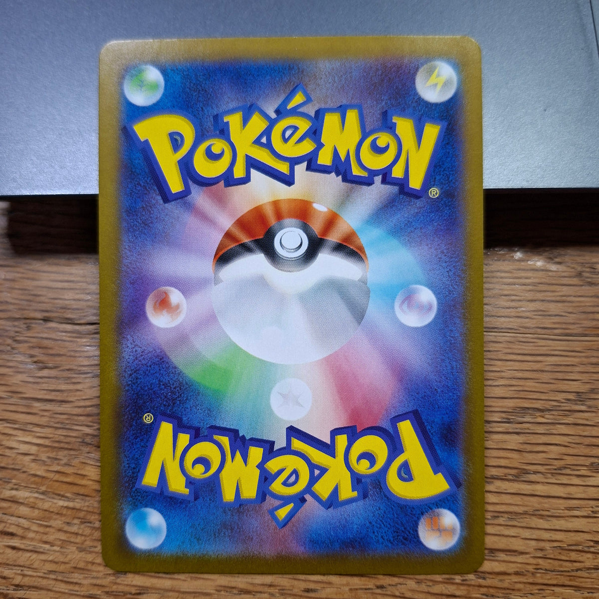 Shedinja Scarlet & Violet: Mega Symphonia 072/063 (Art Rare)