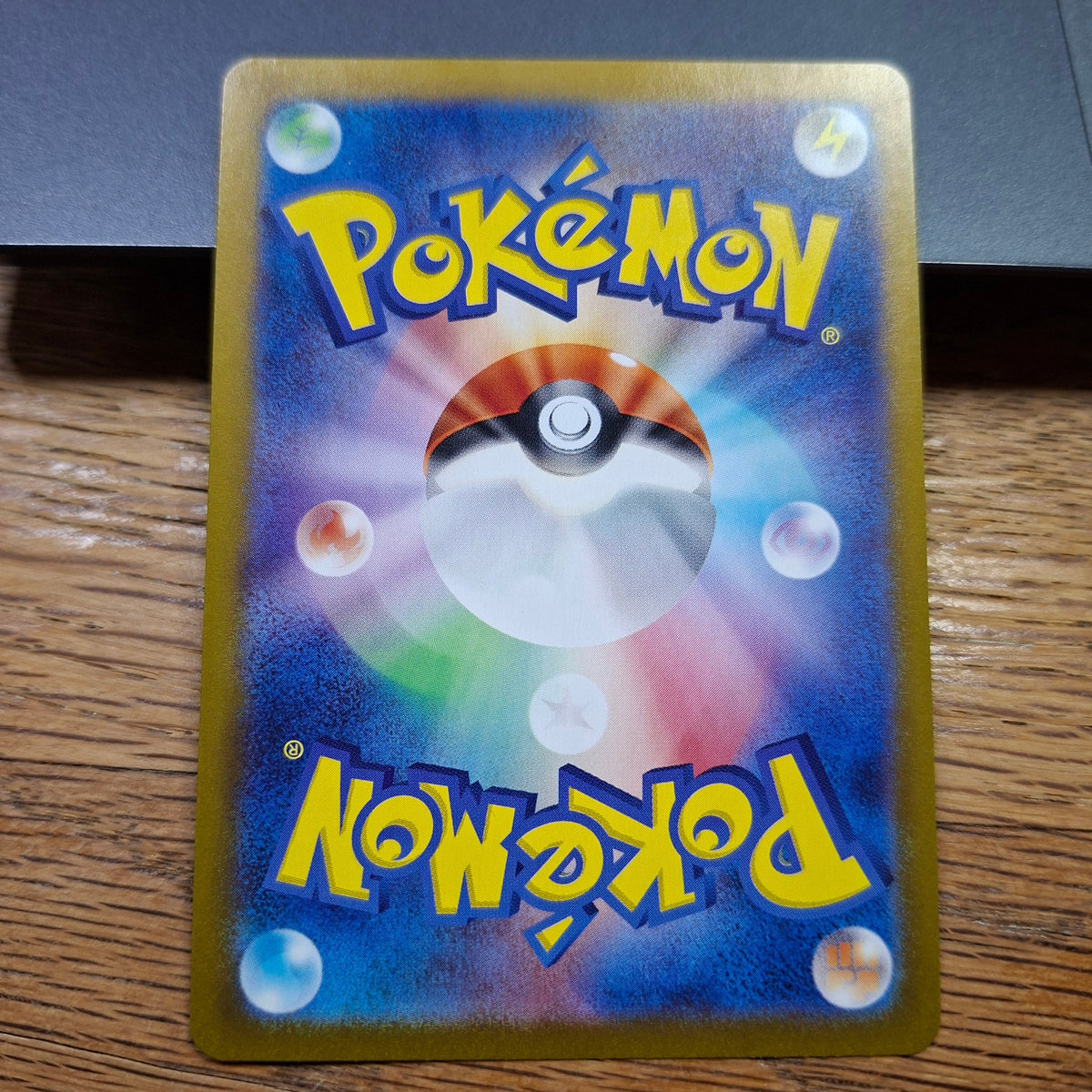 Sudowoodo Scarlet & Violet: Snow Hazard 080/071 (Art Rare)