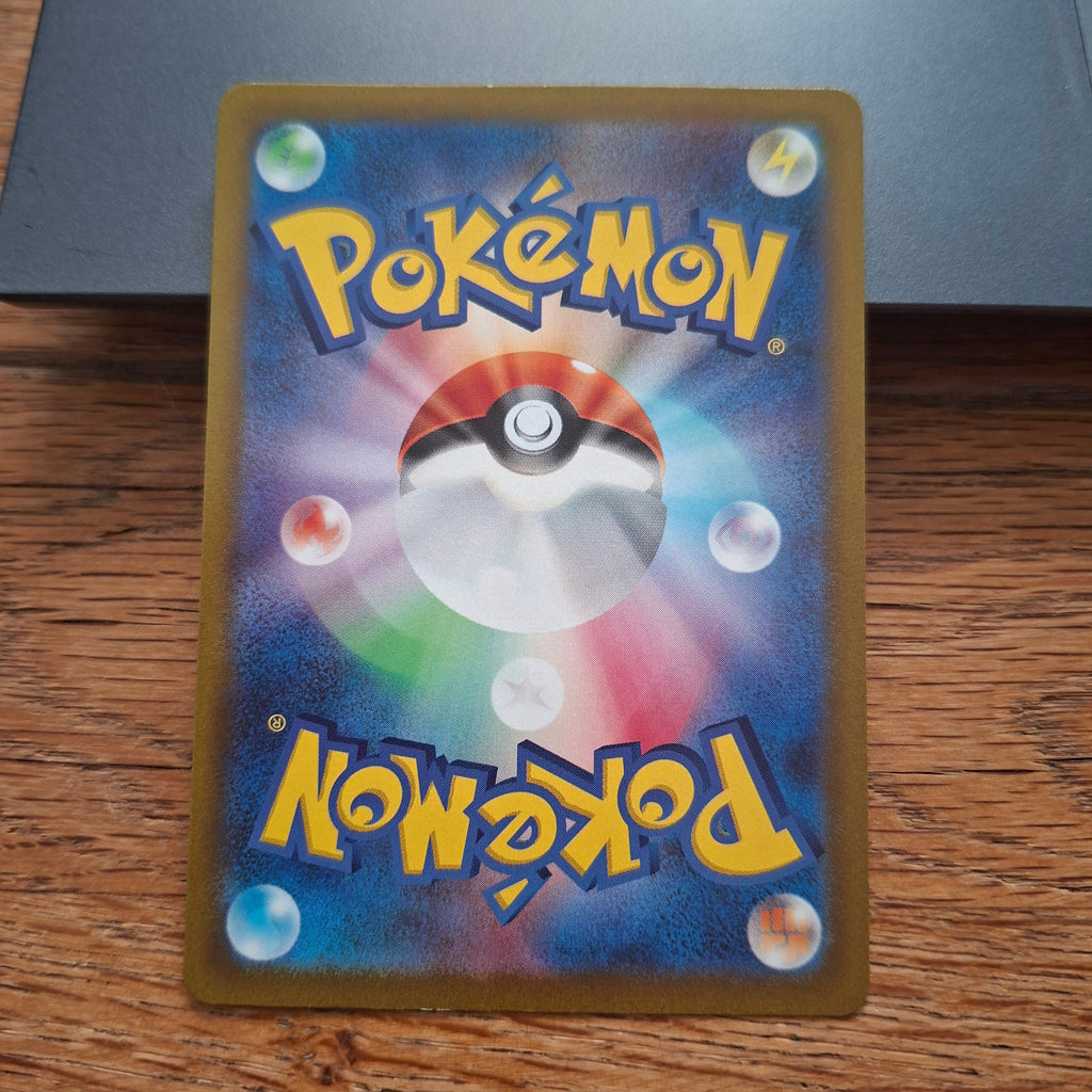 Hisuian Voltorb Sword & Shield: V Star Universe 173/172 (Secret Rare)