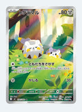 Togedemaru Scarlet & Violet: Inferno X 090/080 (Art Rare)