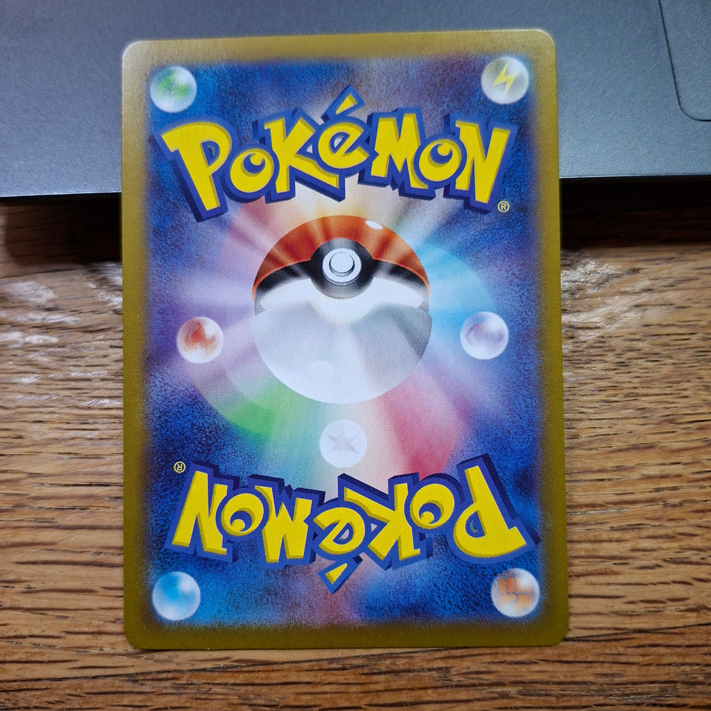 Slakoth Scarlet & Violet: Super Electric Breaker 177/106 (Art Rare)