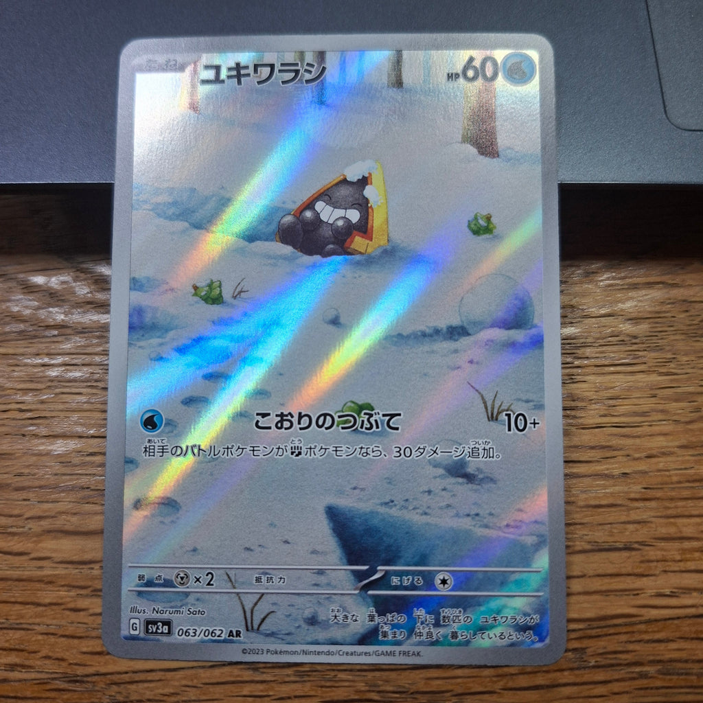 Snorunt Scarlet & Violet: Wild Force 063/062 (Art Rare)