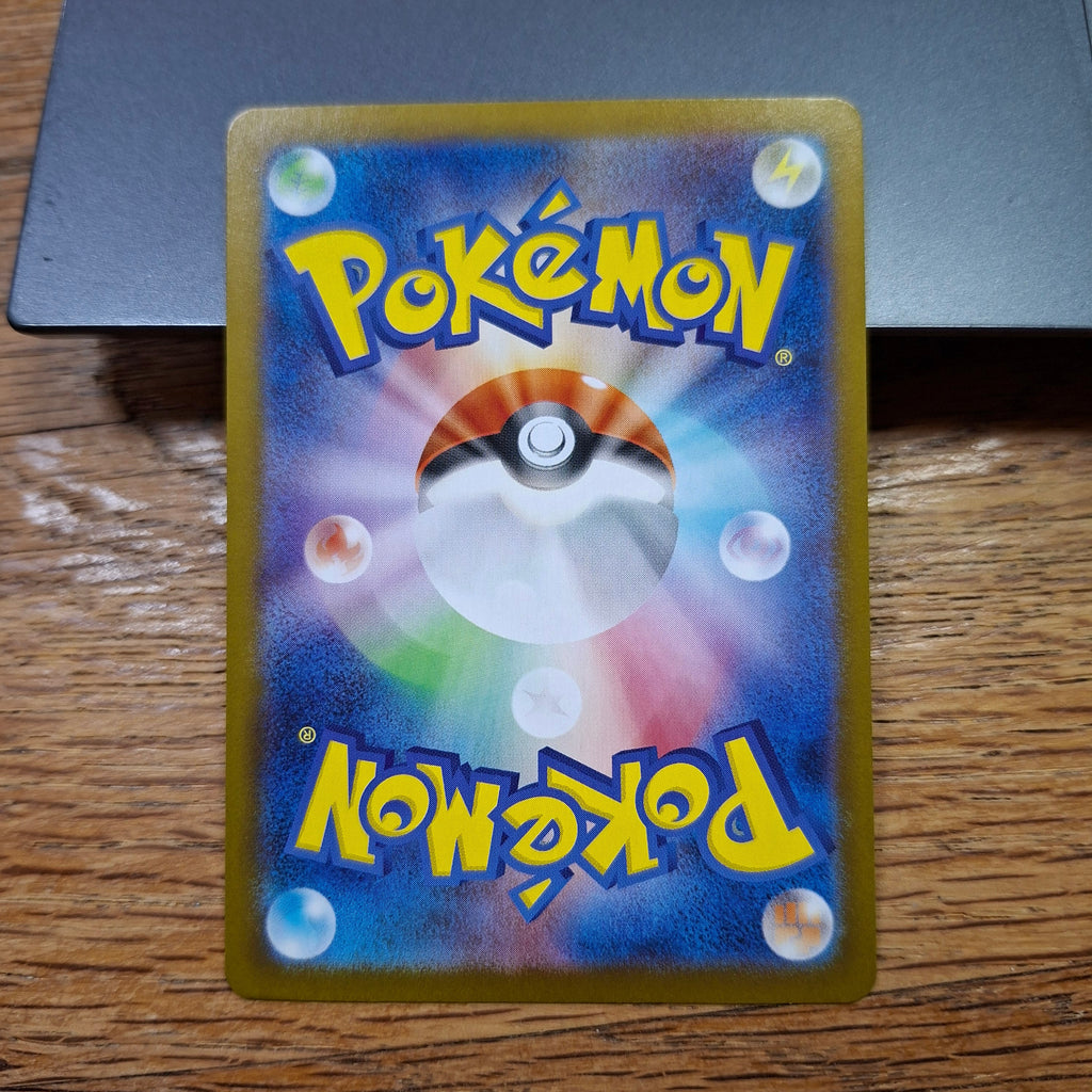Dewgong Scarlet & Violet: Inferno X 084/080 (Art Rare)